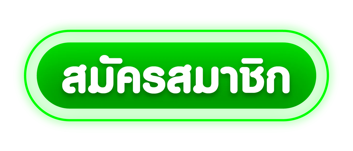 ทางเข้า PGLINE777 ล่าสุดเข้าเล่นผ่านมือถือและคอมพิวเตอร์
