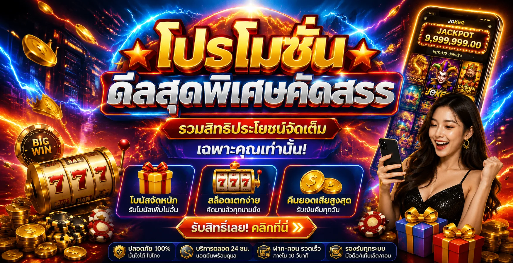 รวมเกมสล็อต PG ยอดนิยมบน PGLINE777 เว็บตรง