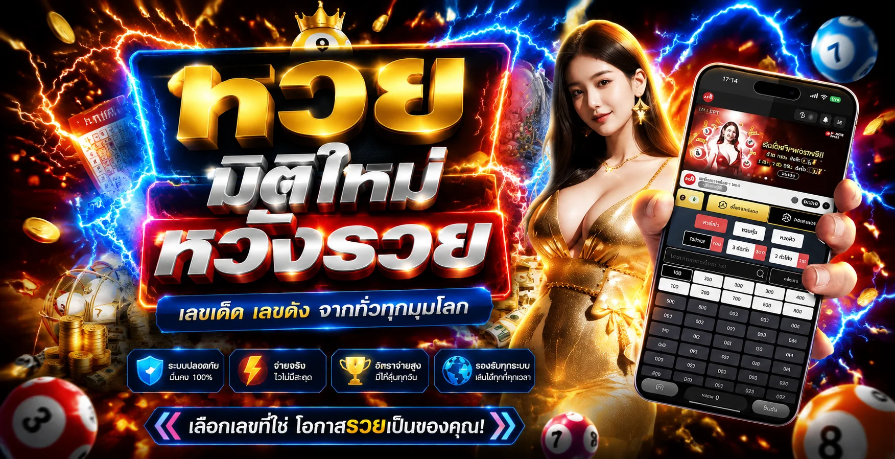คาสิโนสด บาคาร่าออนไลน์ ถ่ายทอดสดบน PGLINE777